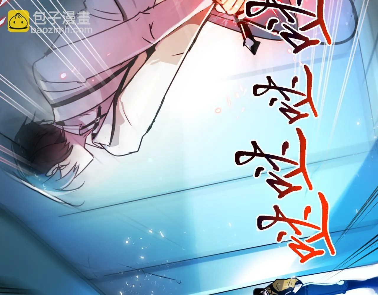 第4话 第41页