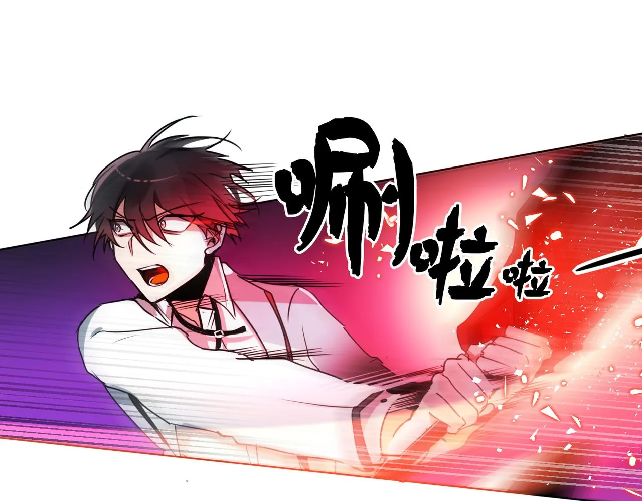 第4话 第43页