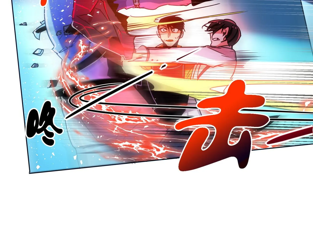 第4话 第45页