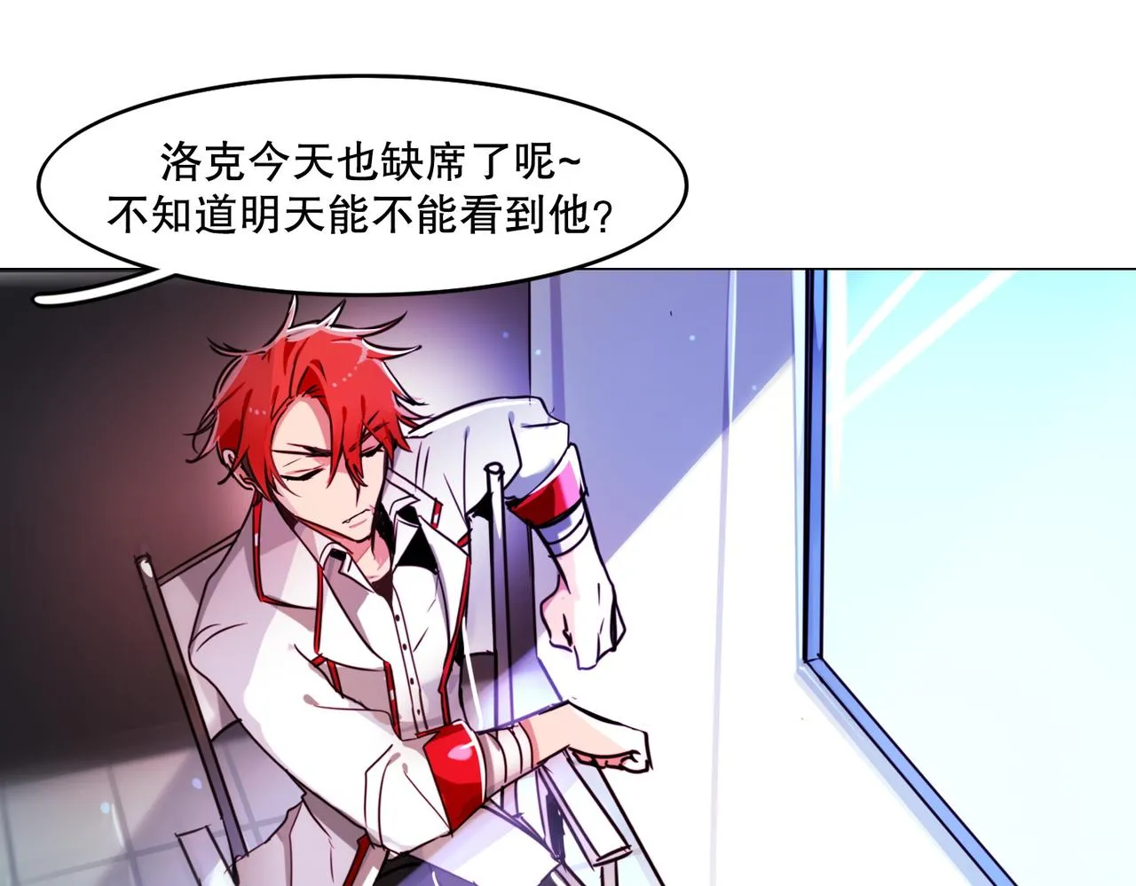 第4话 第56页