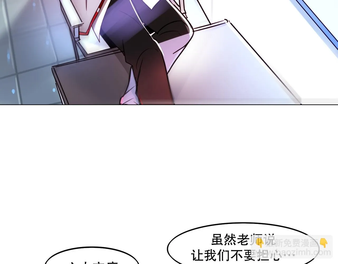 第4话 第57页