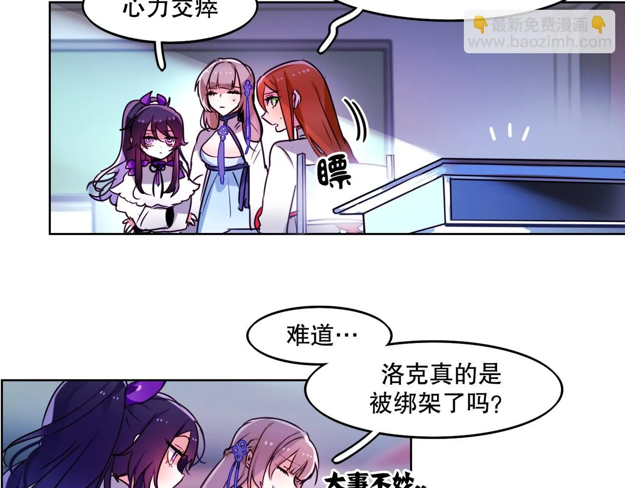 第4话 第58页