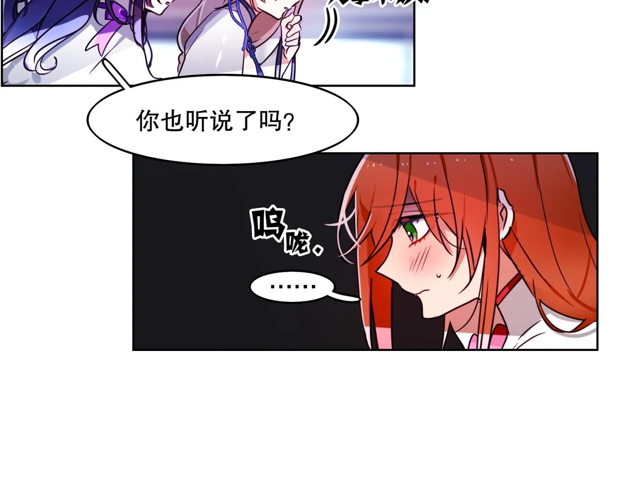 第4话 第59页