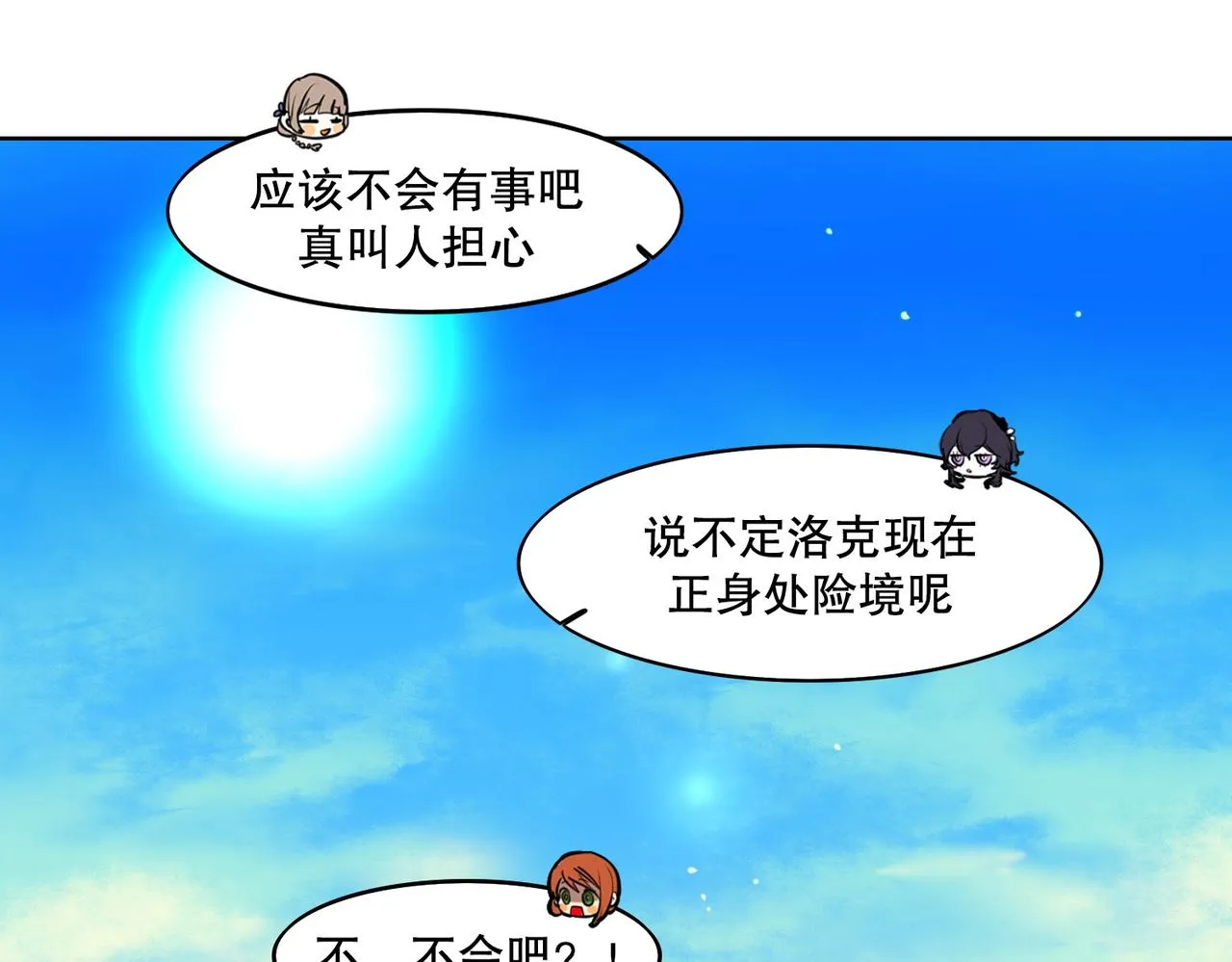第4话 第60页