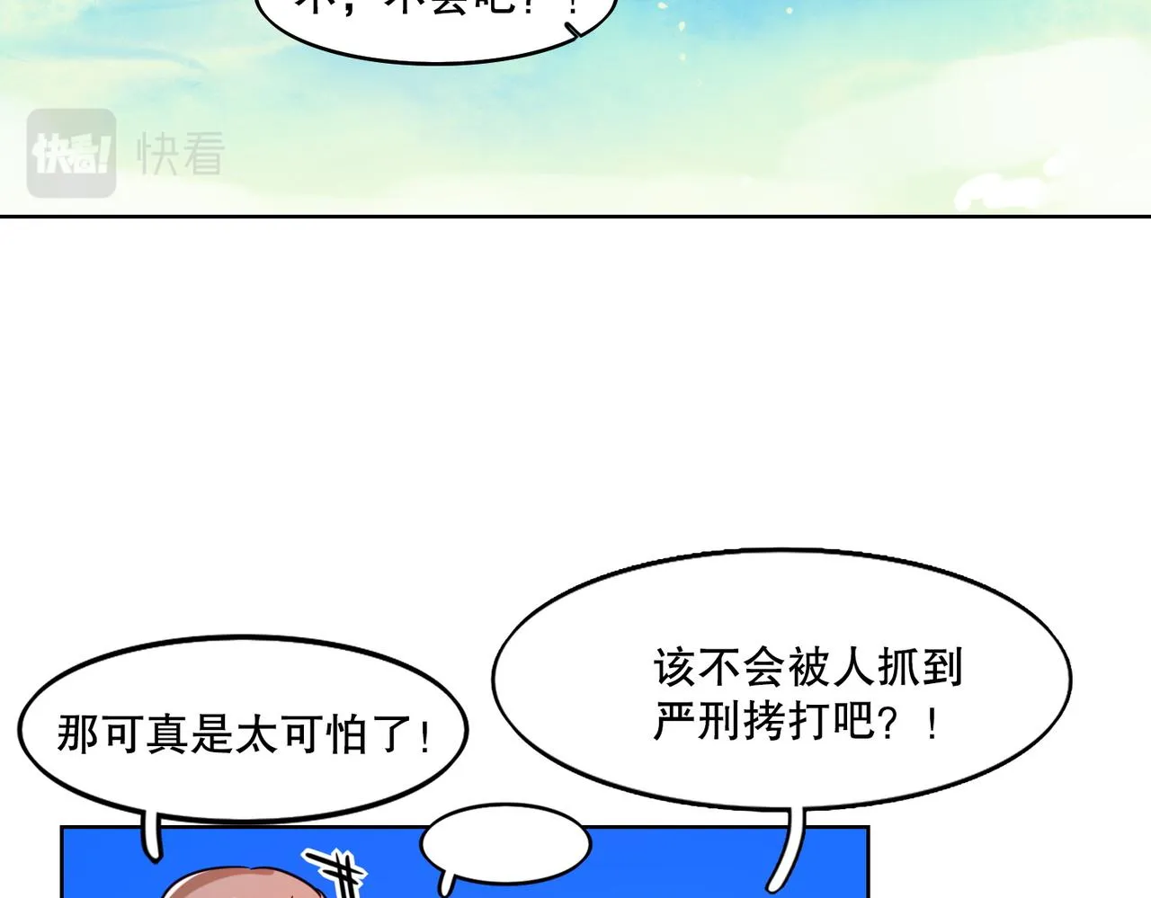 第4话 第61页