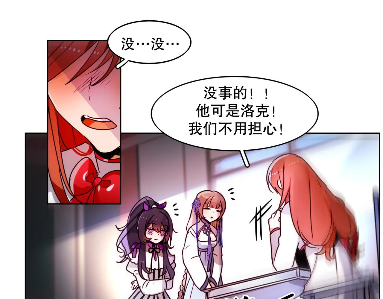 第4话 第63页