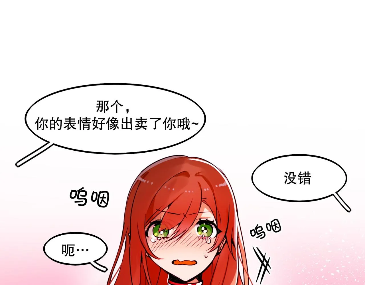 第4话 第66页