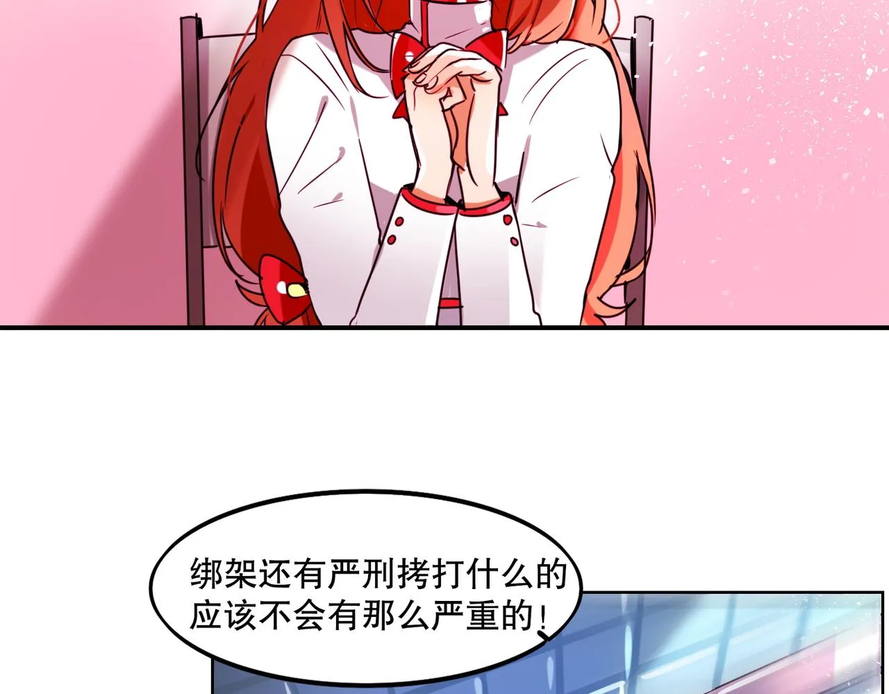 第4话 第67页