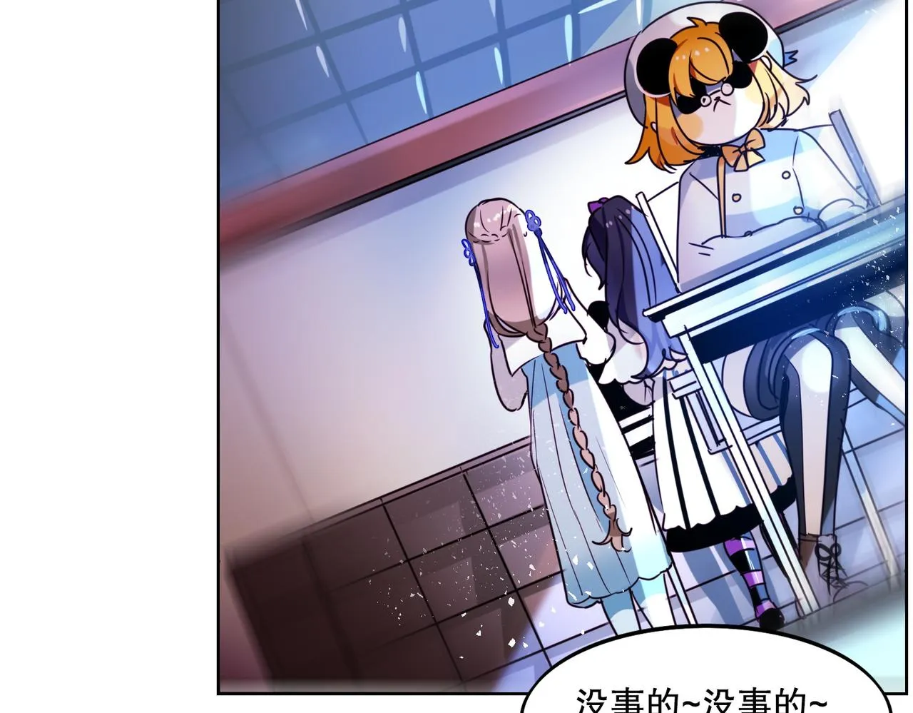 第4话 第68页