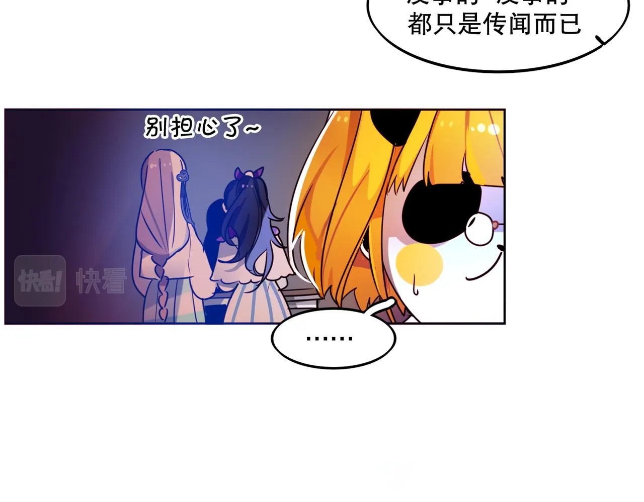 第4话 第69页