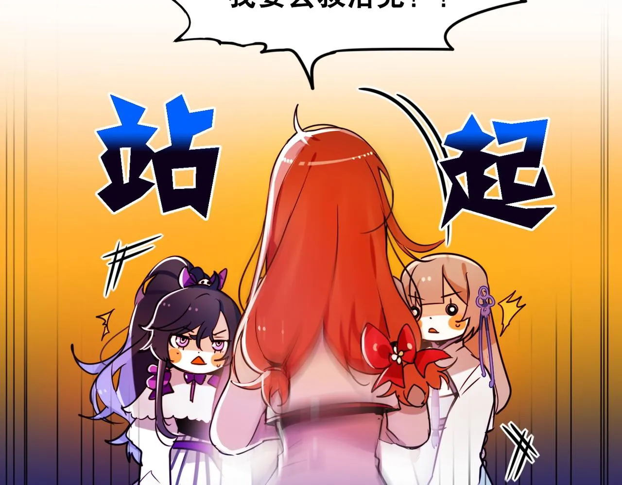 第4话 第71页