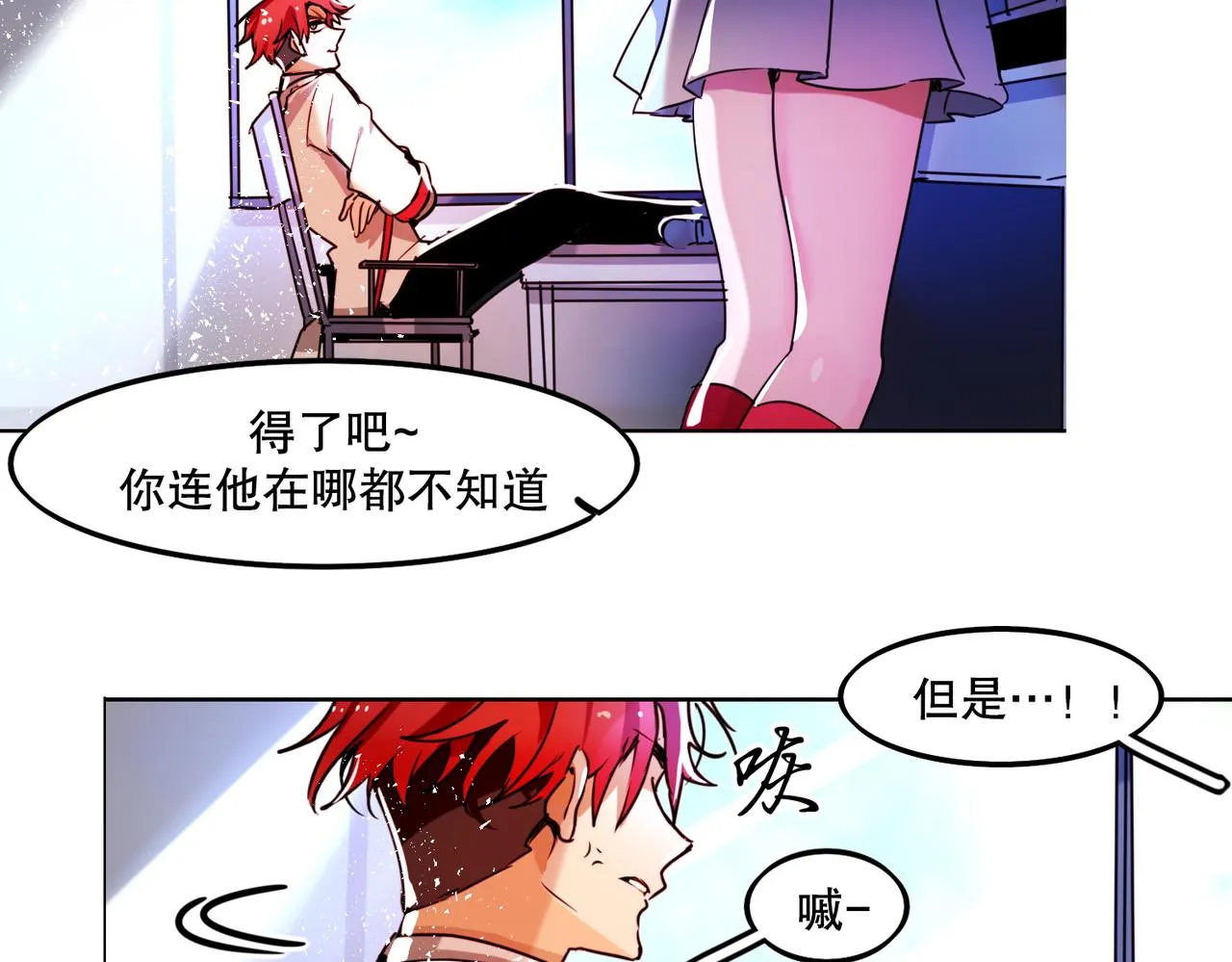 第4话 第73页