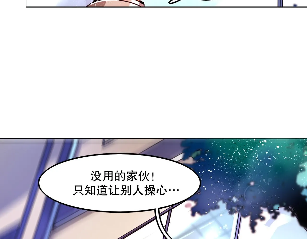 第4话 第74页