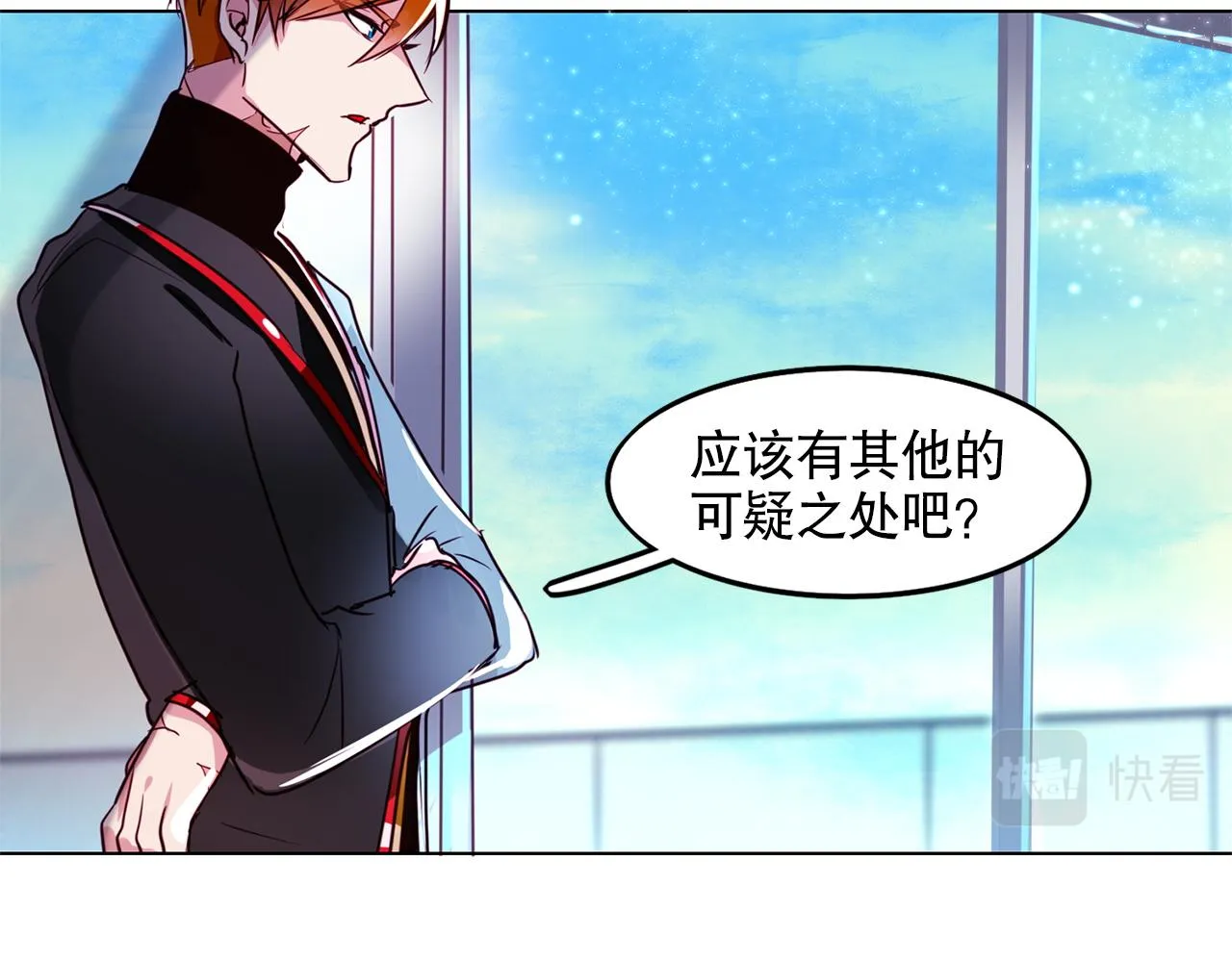 第5话 第8页