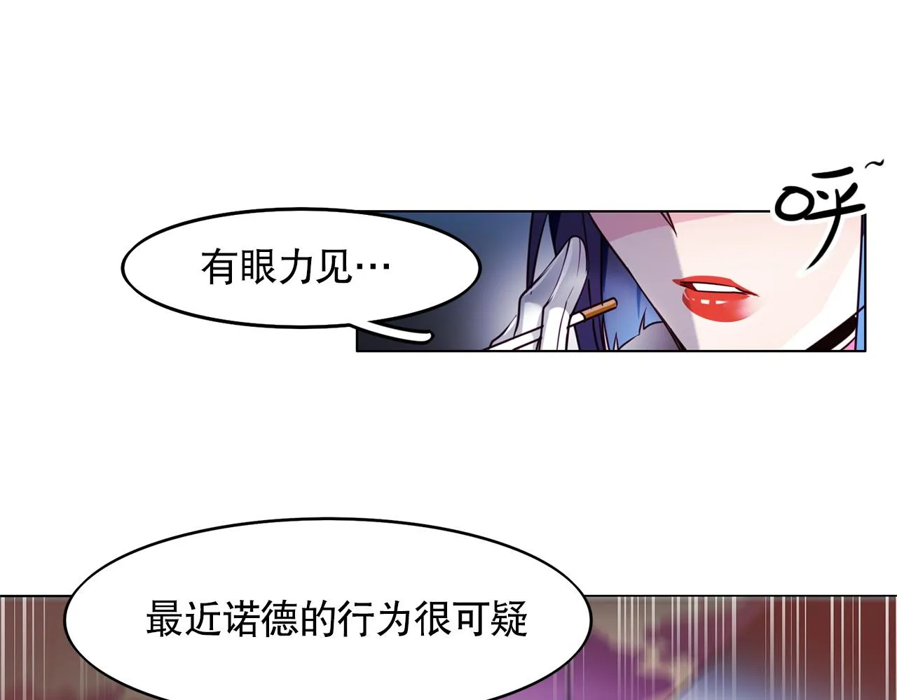 第5话 第9页