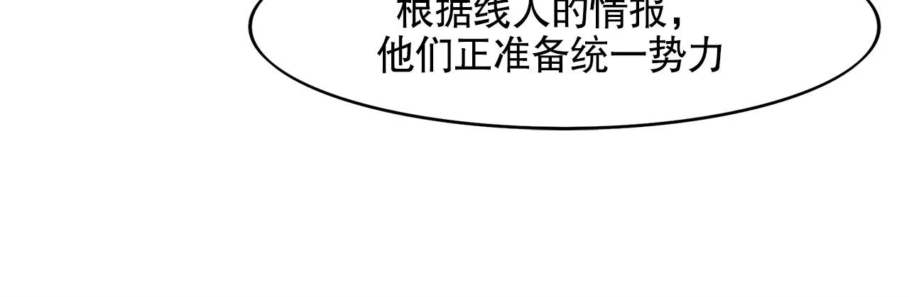 第5话 第11页