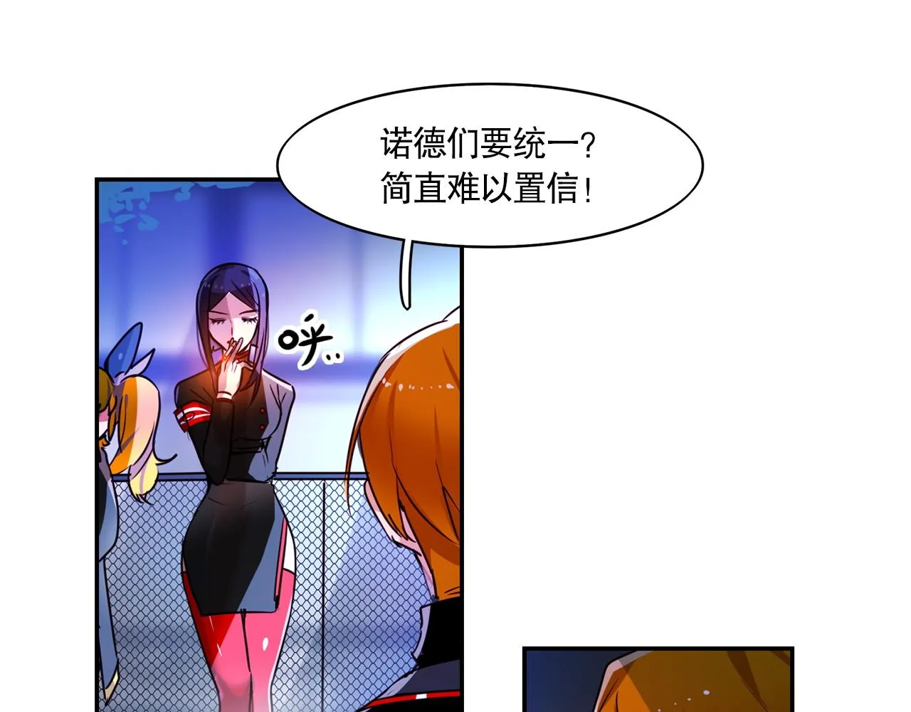 第5话 第12页
