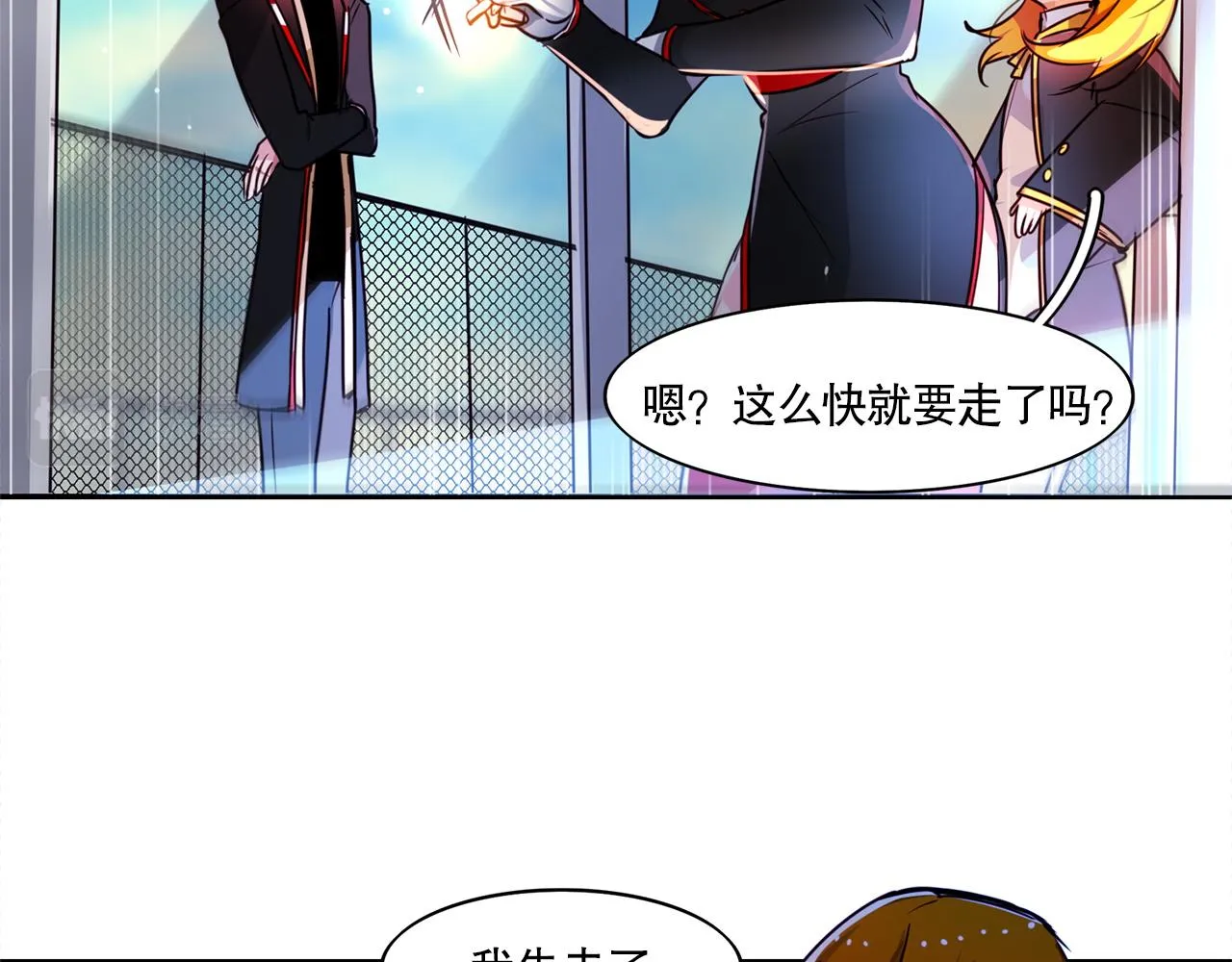 第5话 第16页