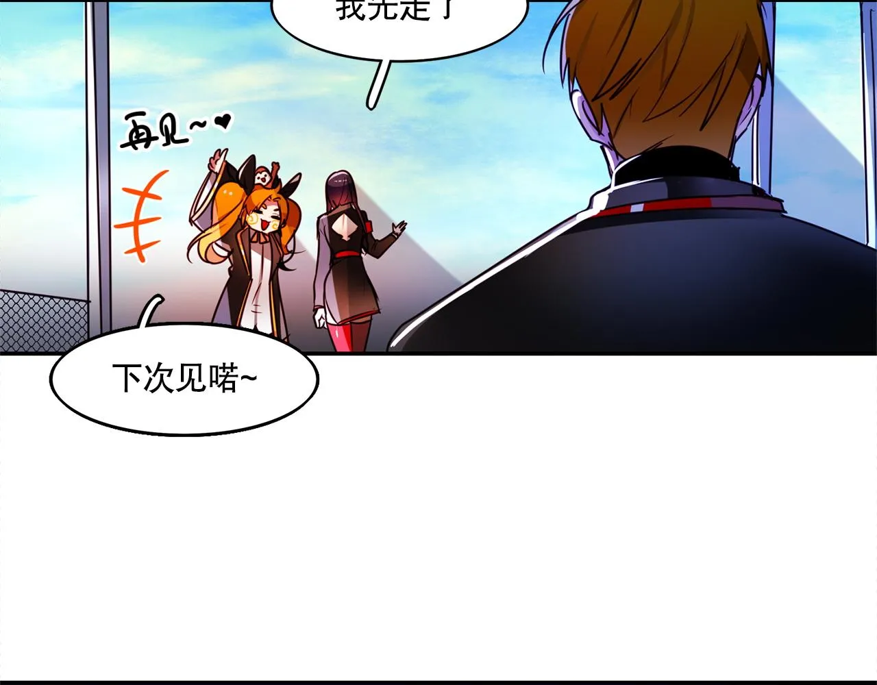 第5话 第17页