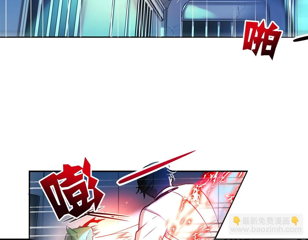 第5话 第23页