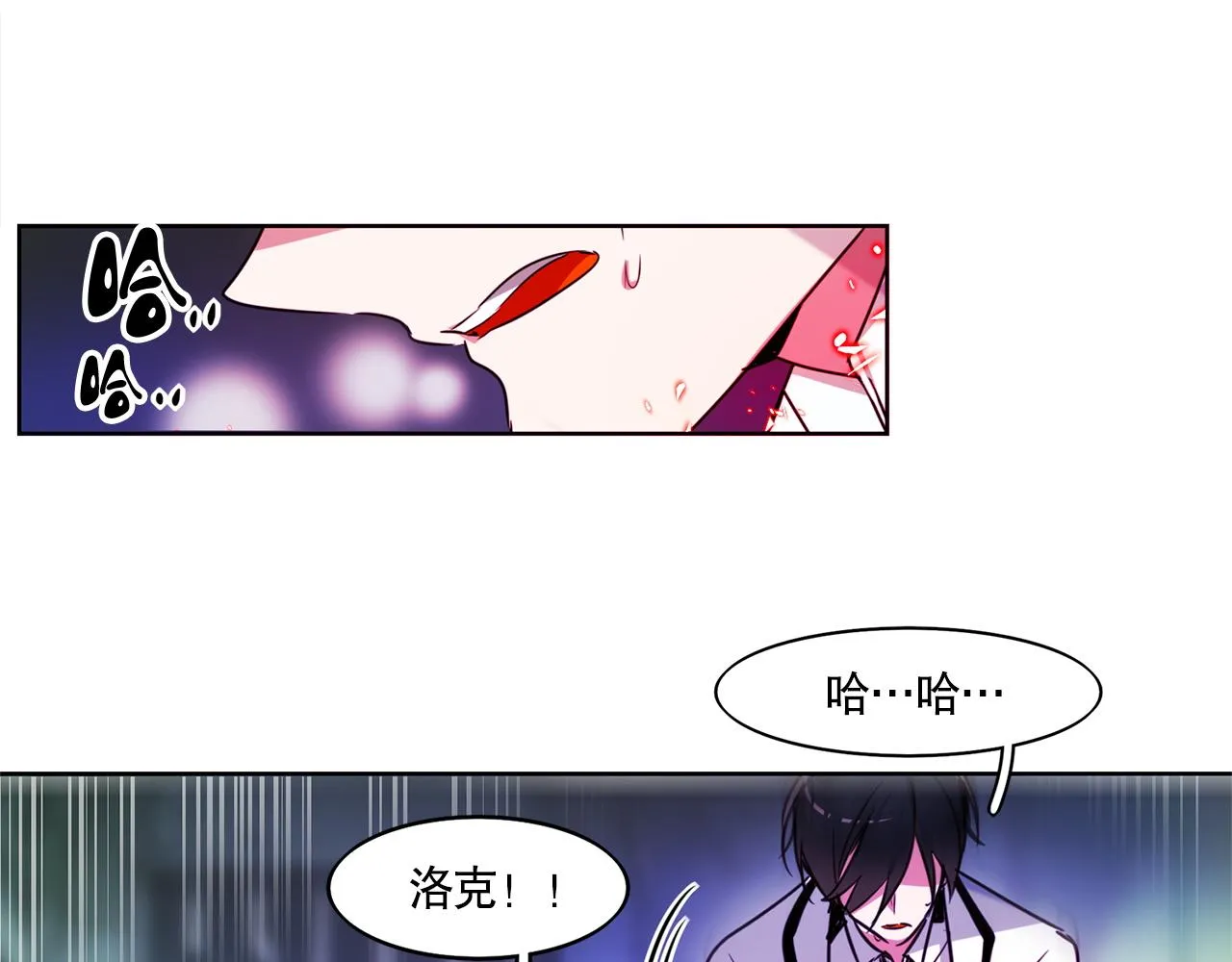 第5话 第26页