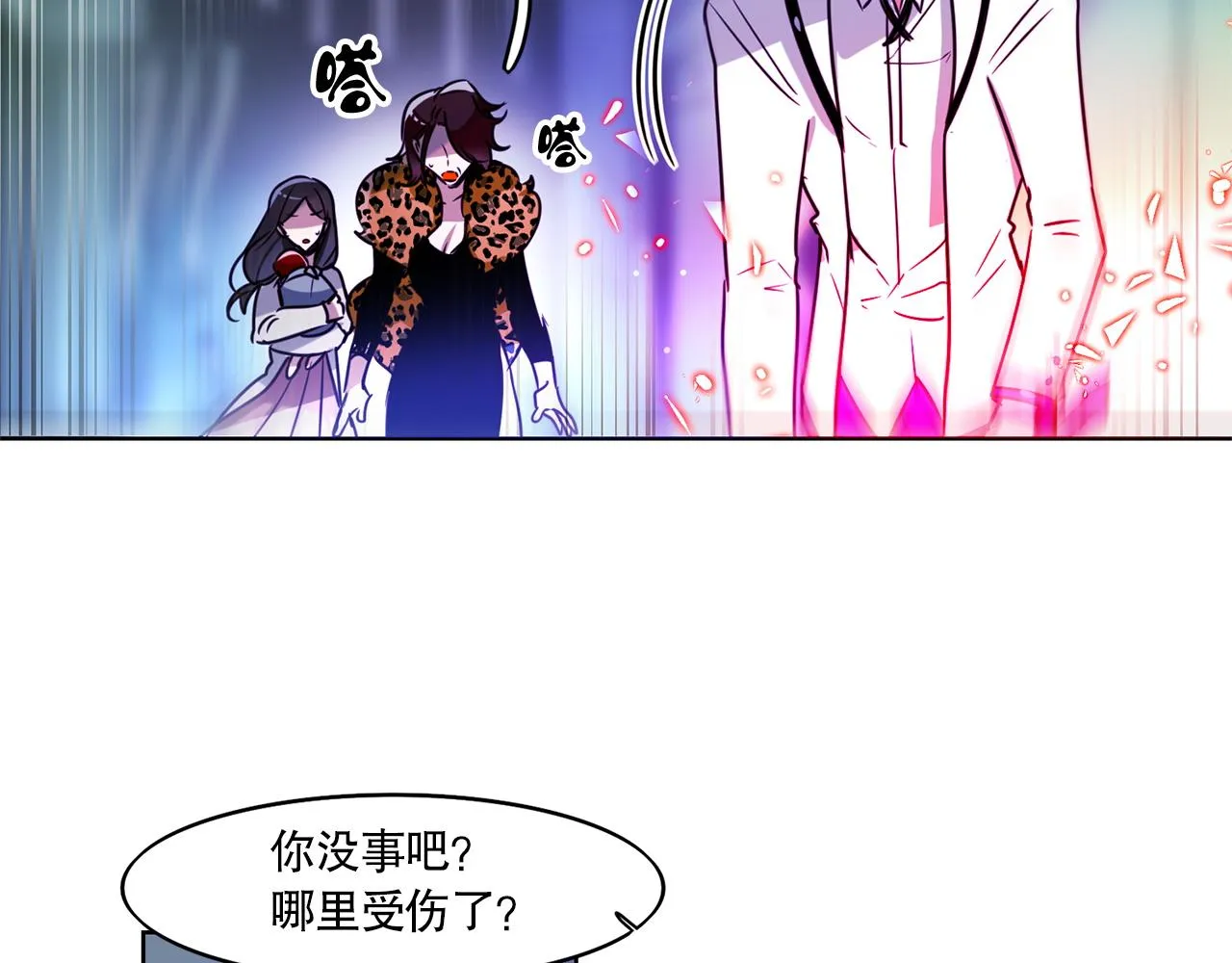 第5话 第27页