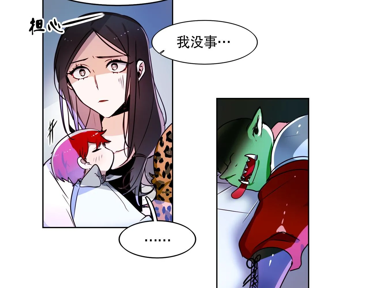 第5话 第28页