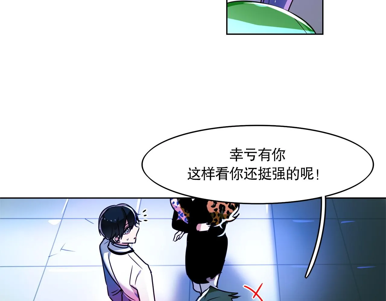 第5话 第29页