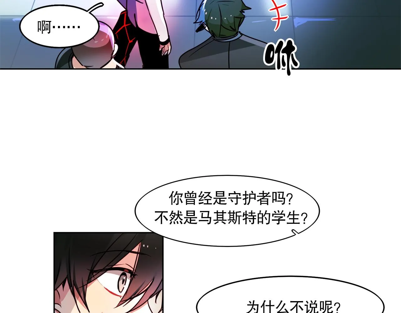 第5话 第30页