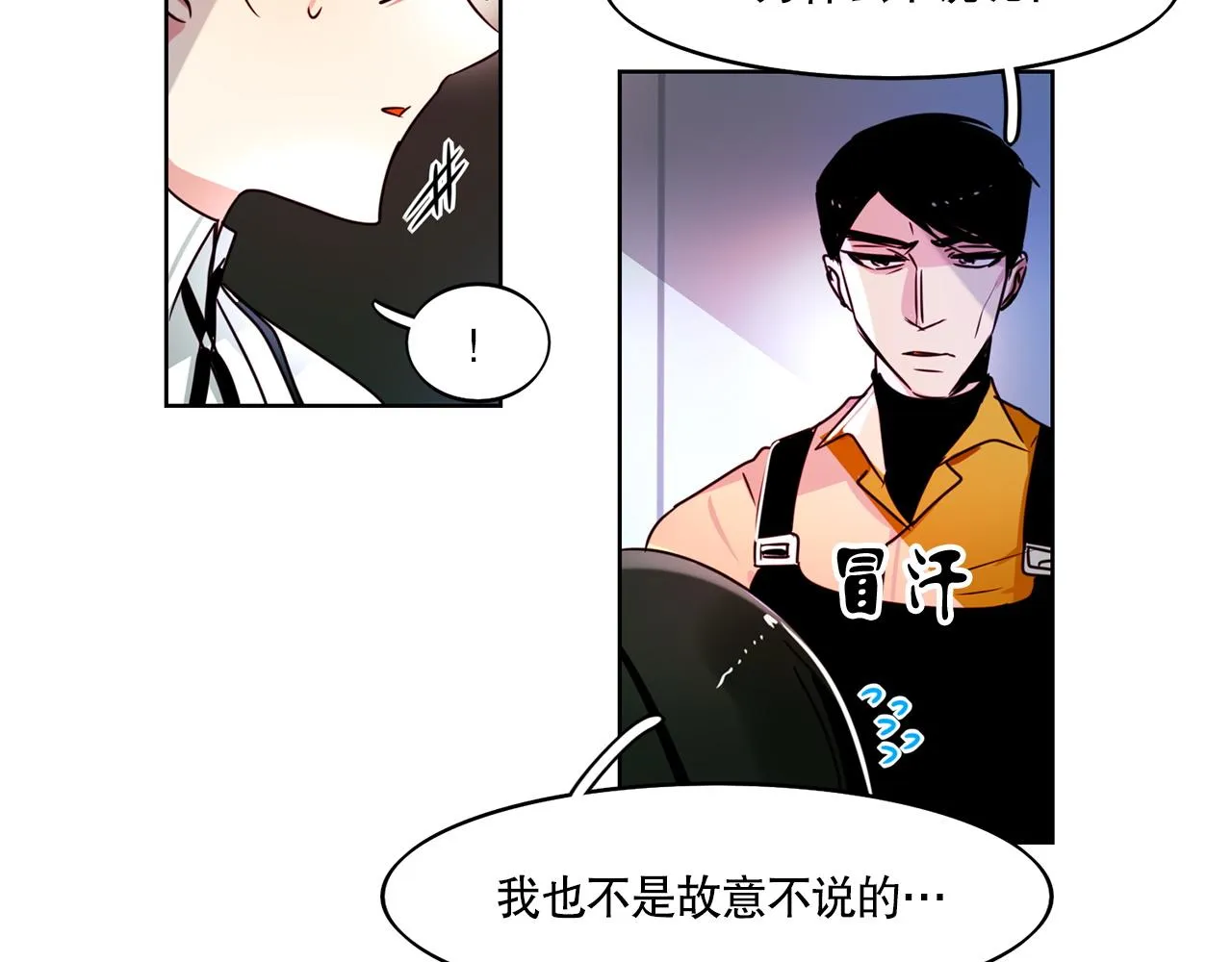 第5话 第31页