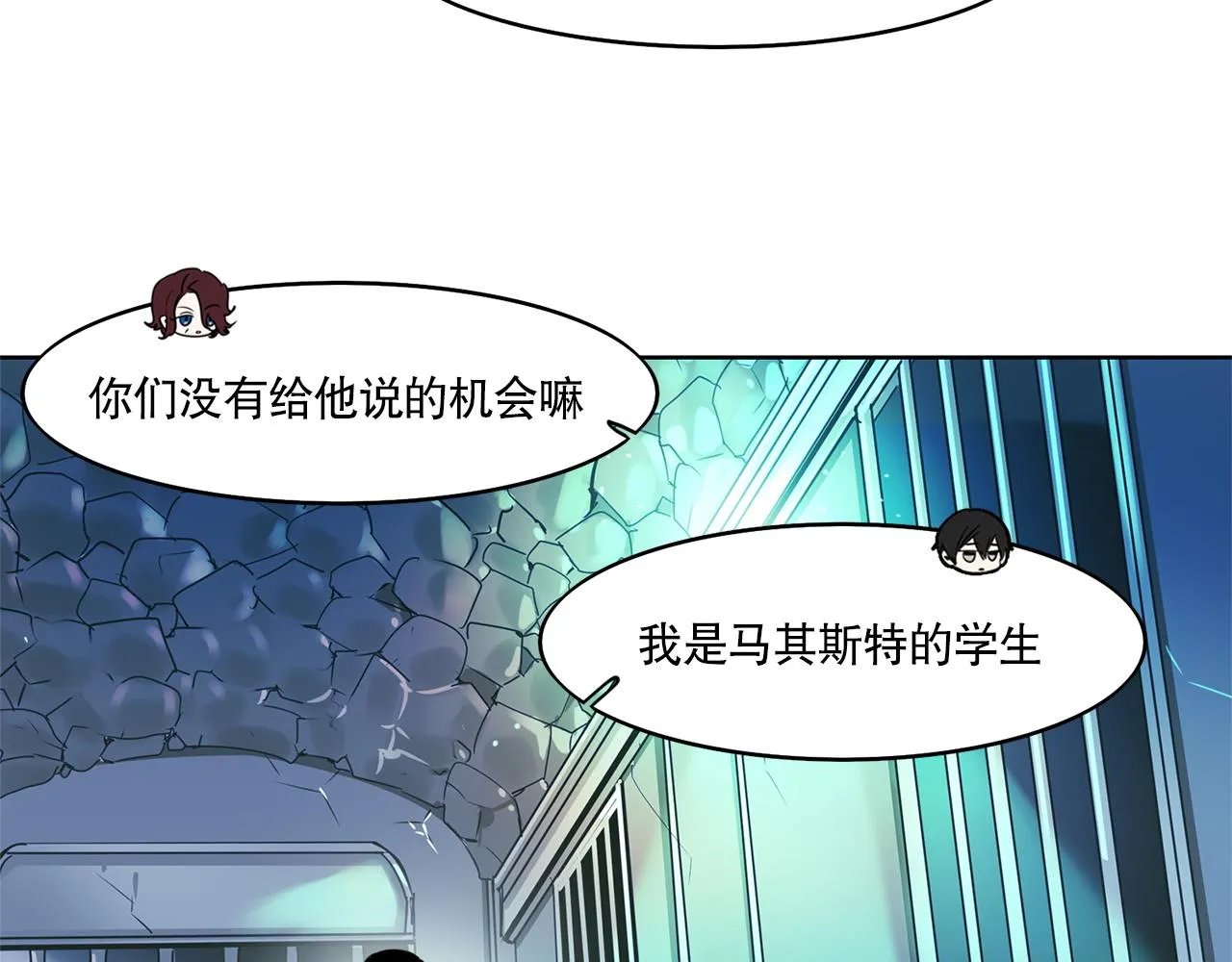 第5话 第32页