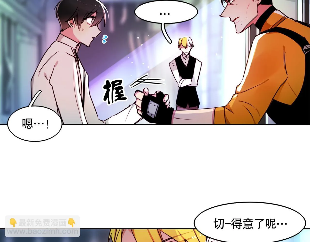 第5话 第34页