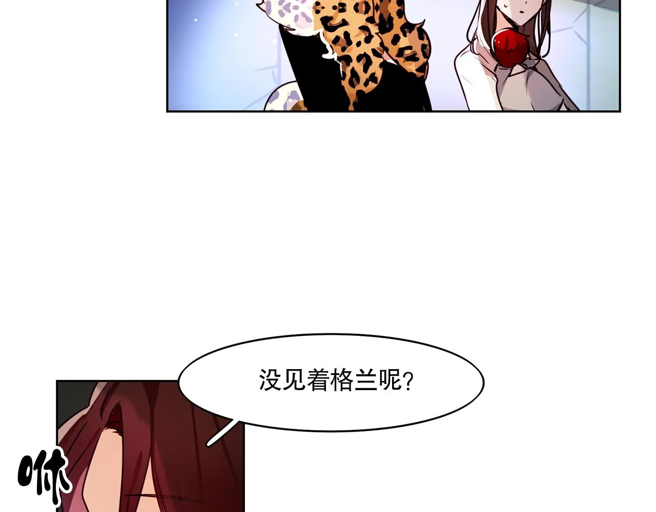 第5话 第36页