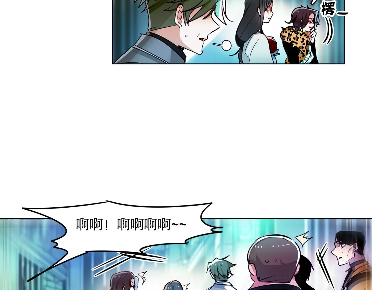 第5话 第39页