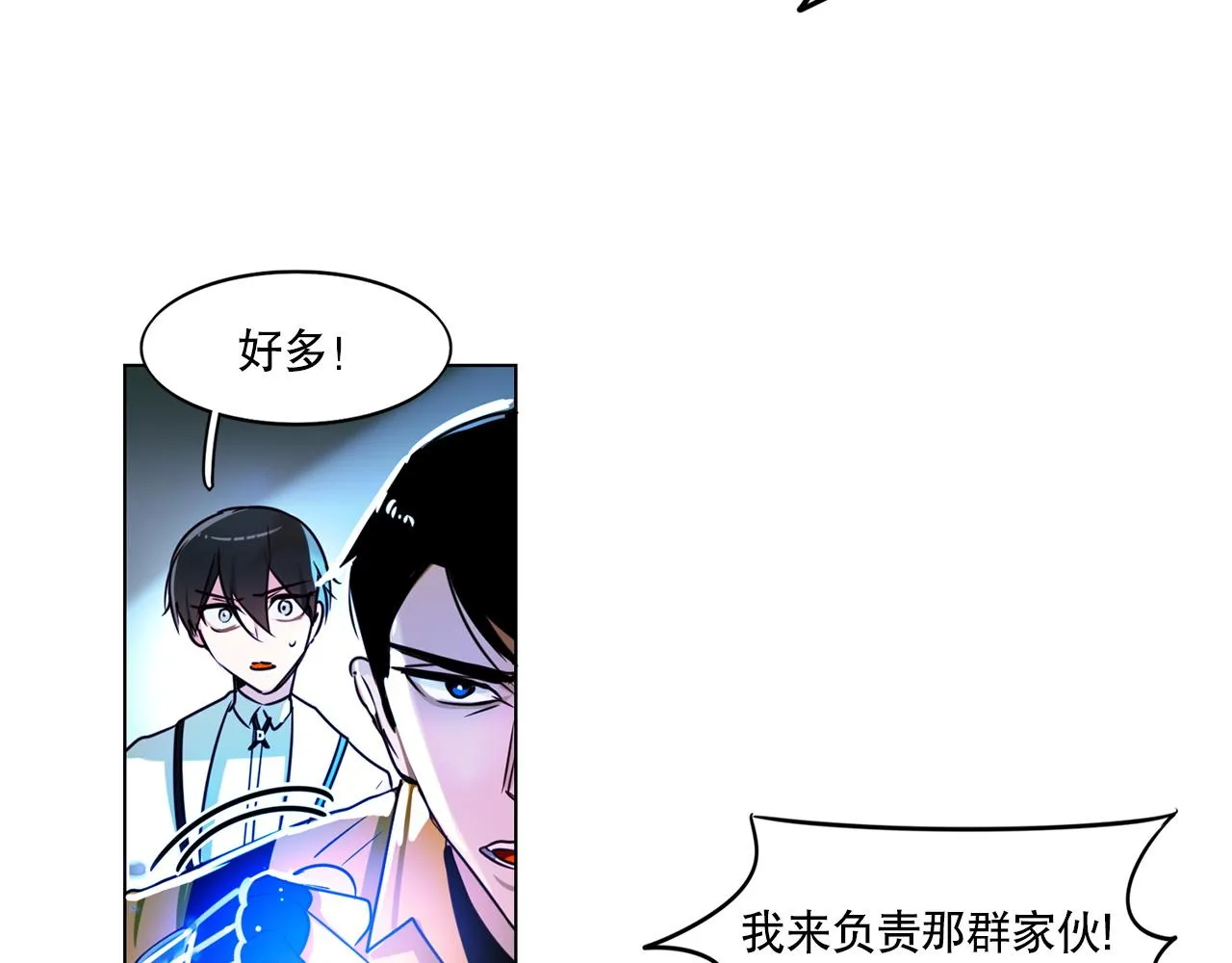 第5话 第43页