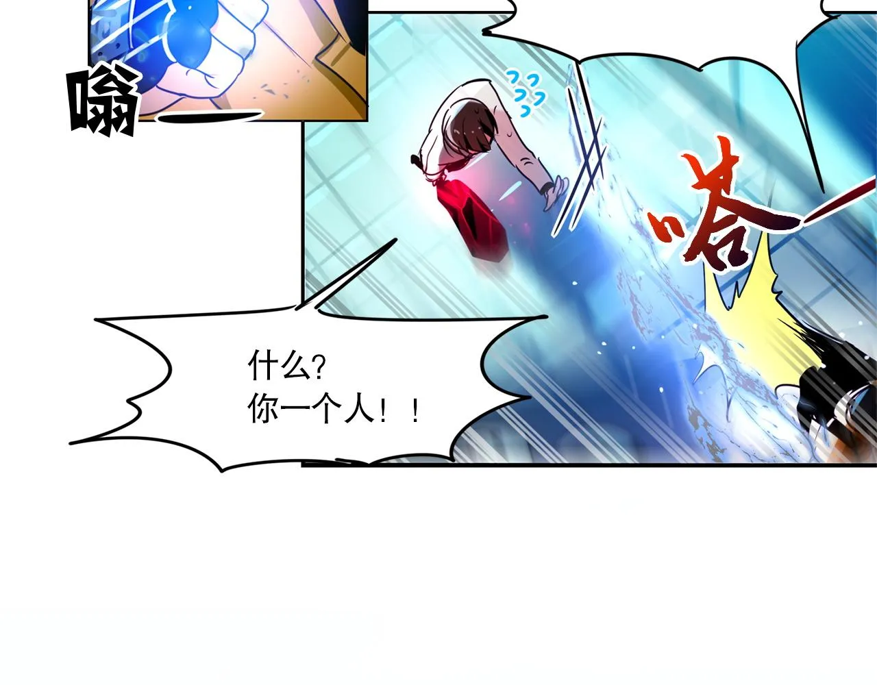 第5话 第44页