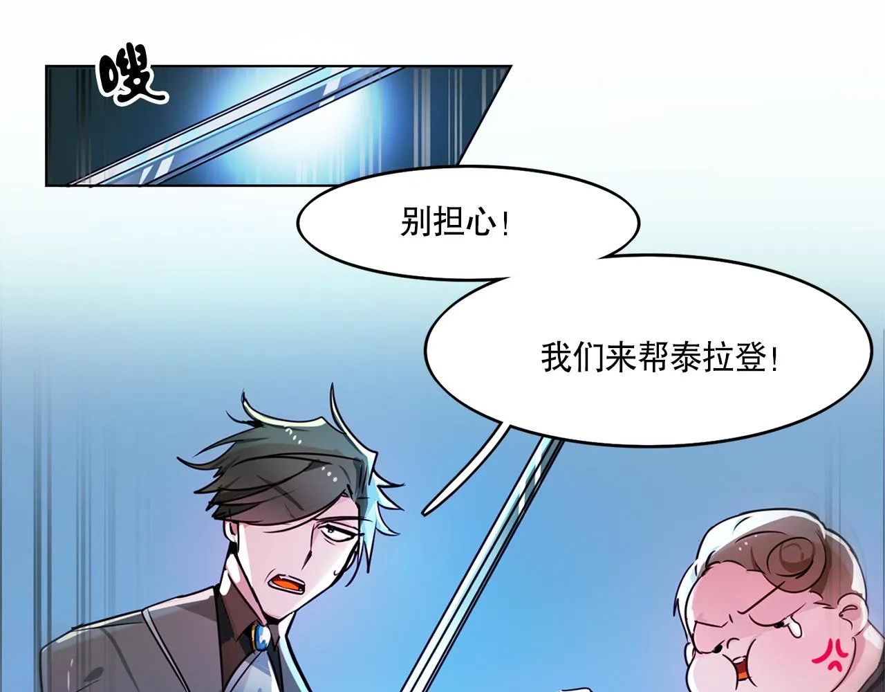 第5话 第45页