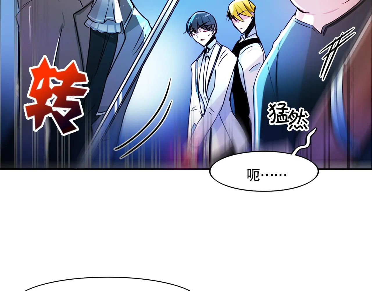 第5话 第46页