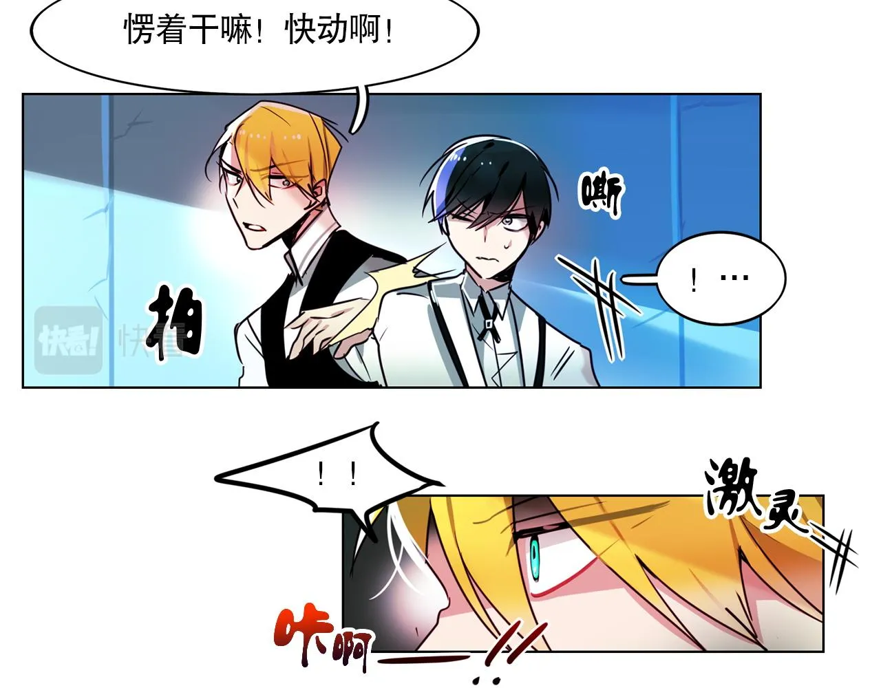第5话 第47页