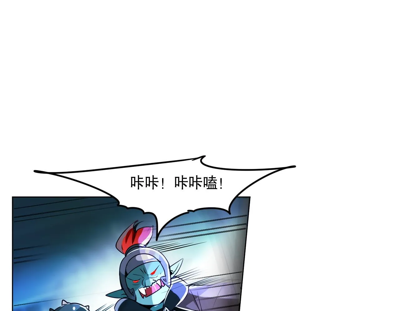 第5话 第48页