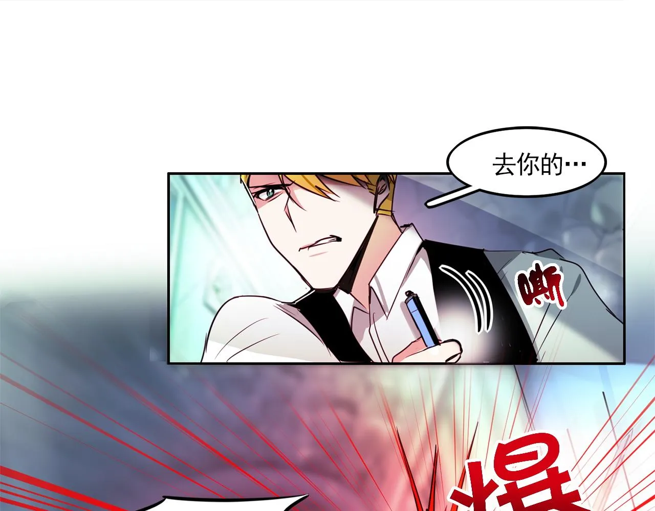 第5话 第50页
