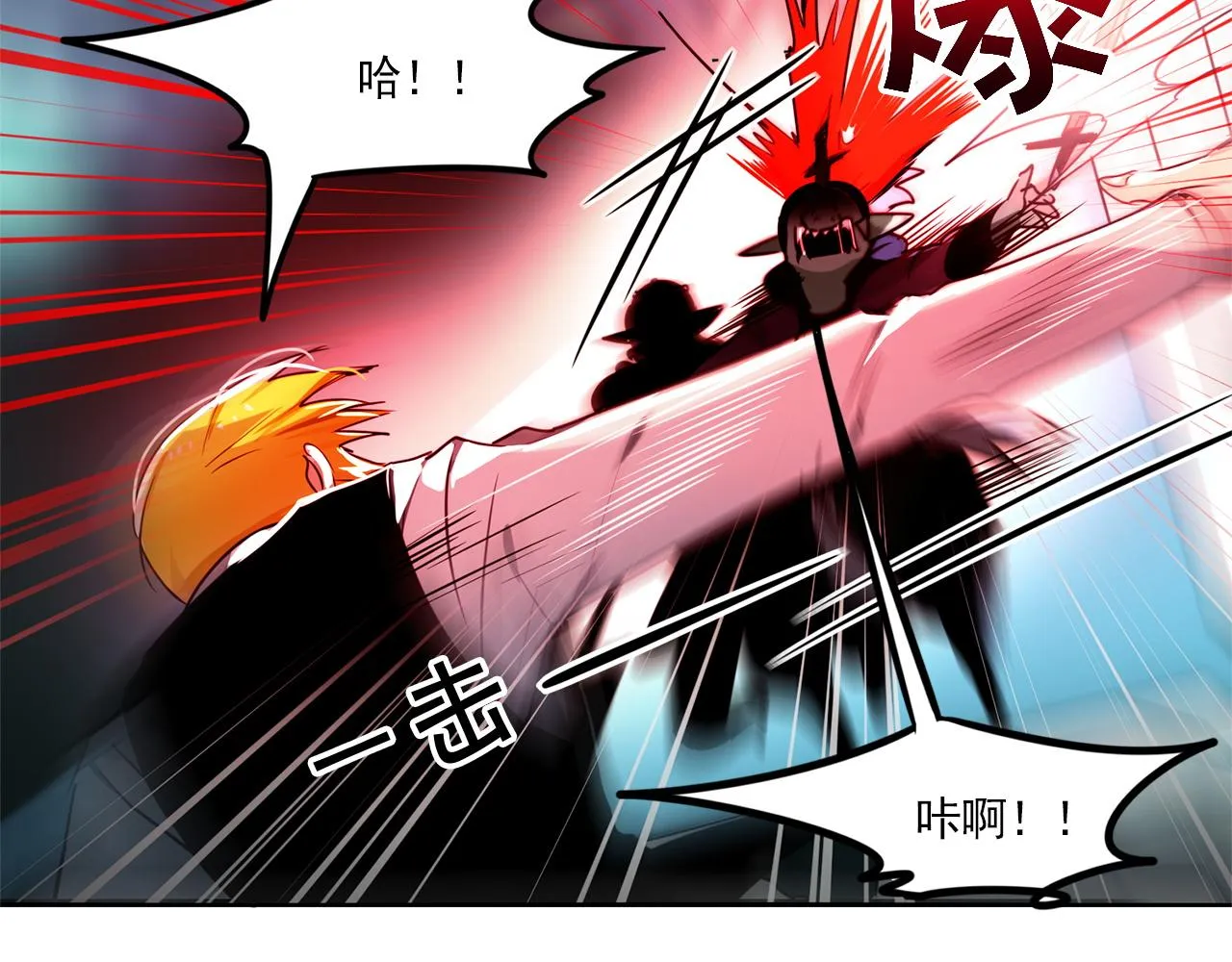 第5话 第51页