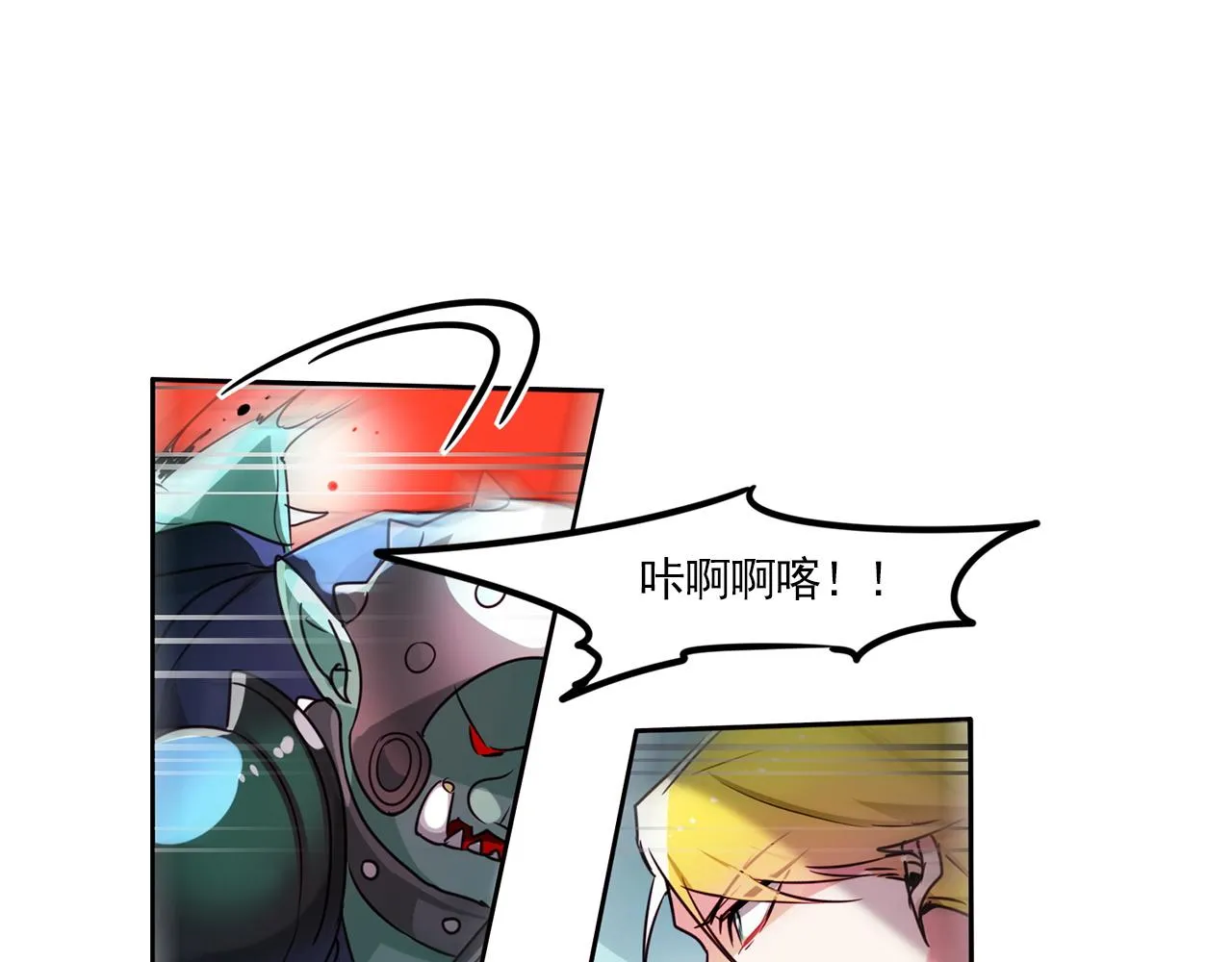 第5话 第52页