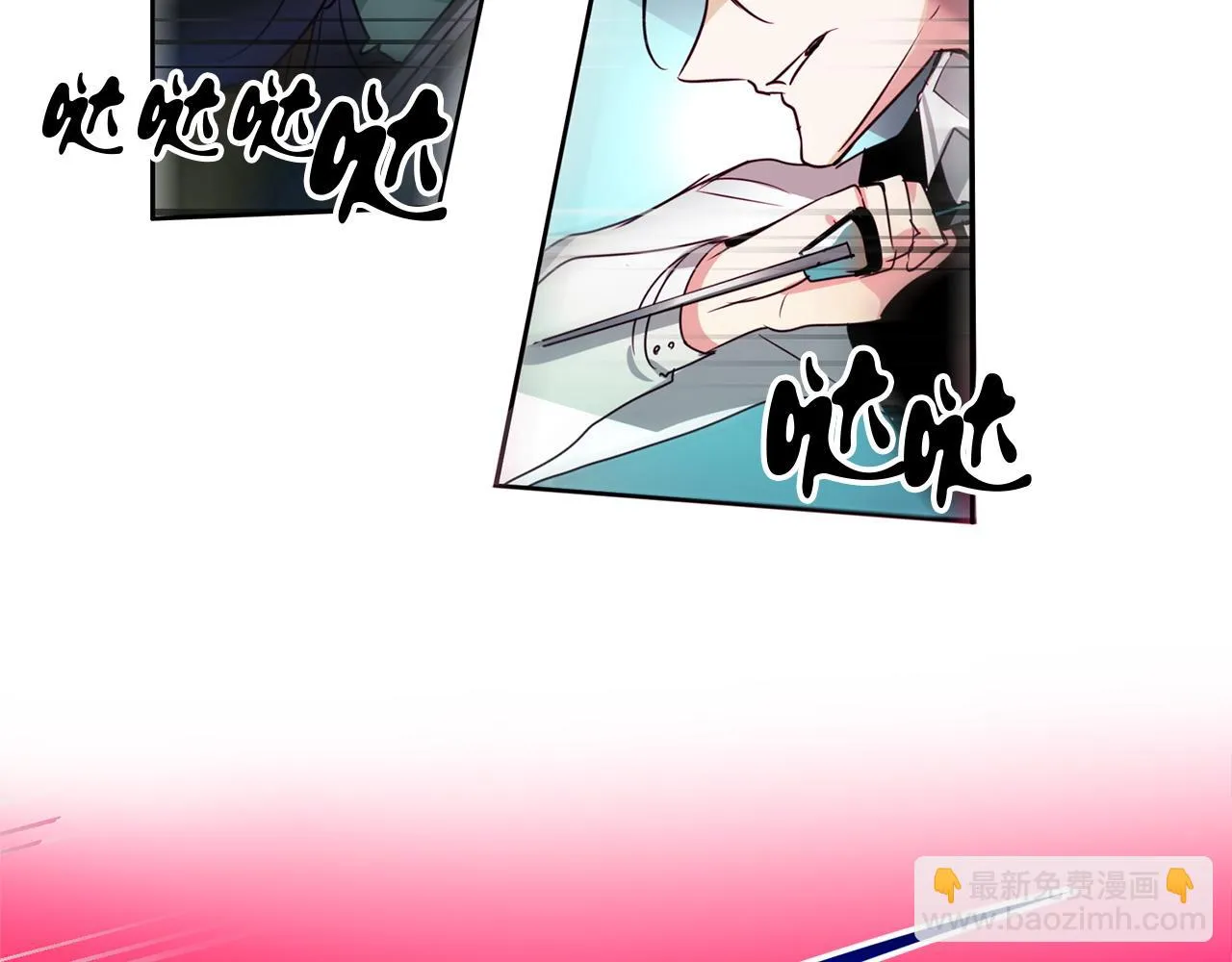 第5话 第53页