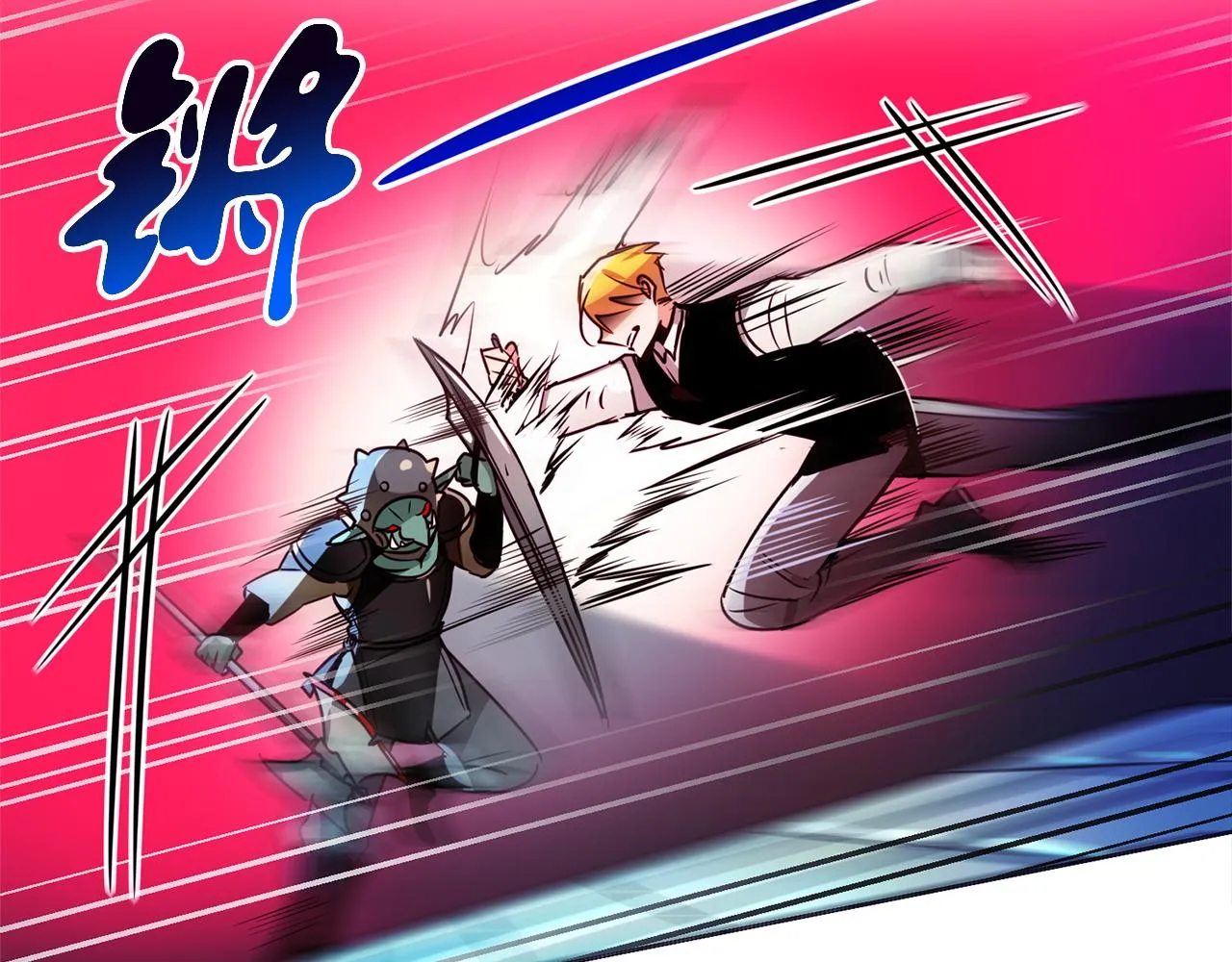 第5话 第54页