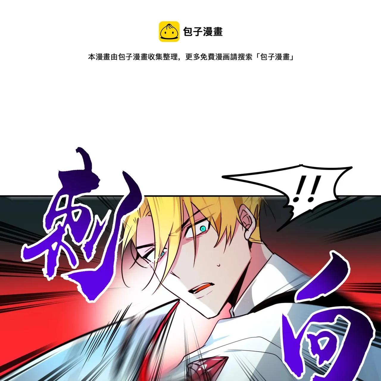 第6话 第1页