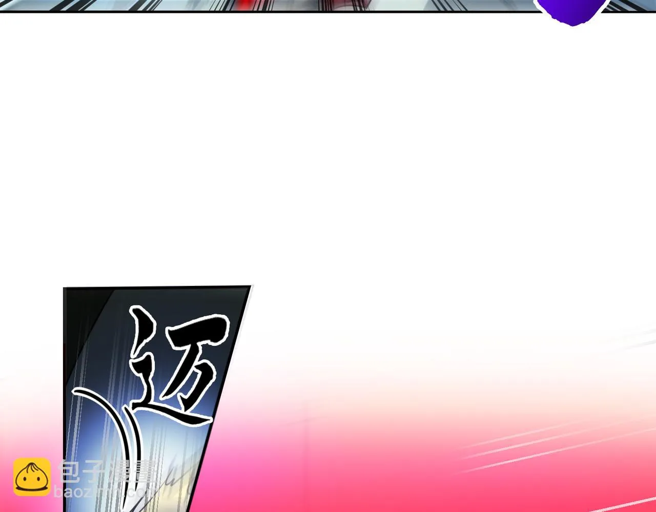 第6话 第2页