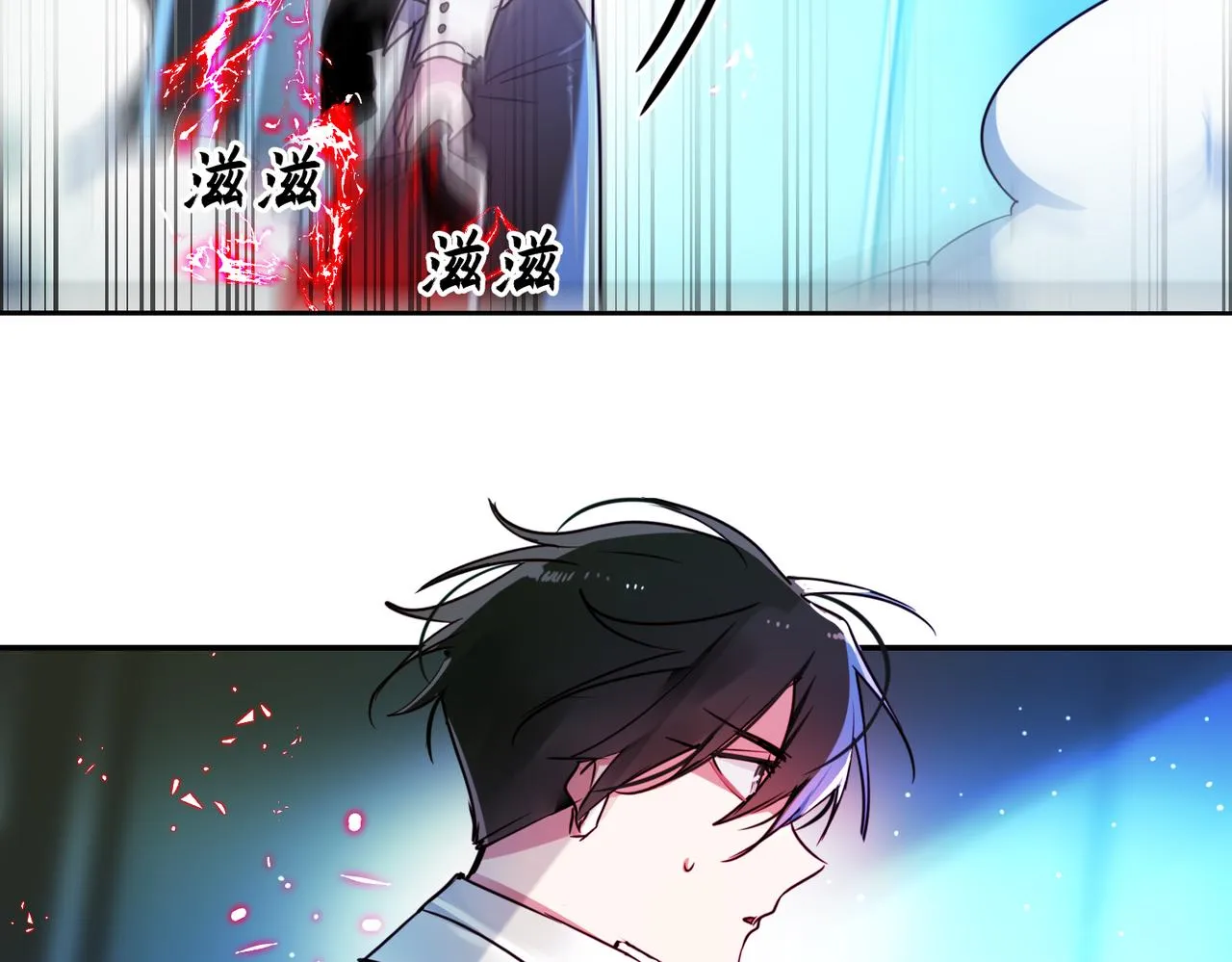 第6话 第6页