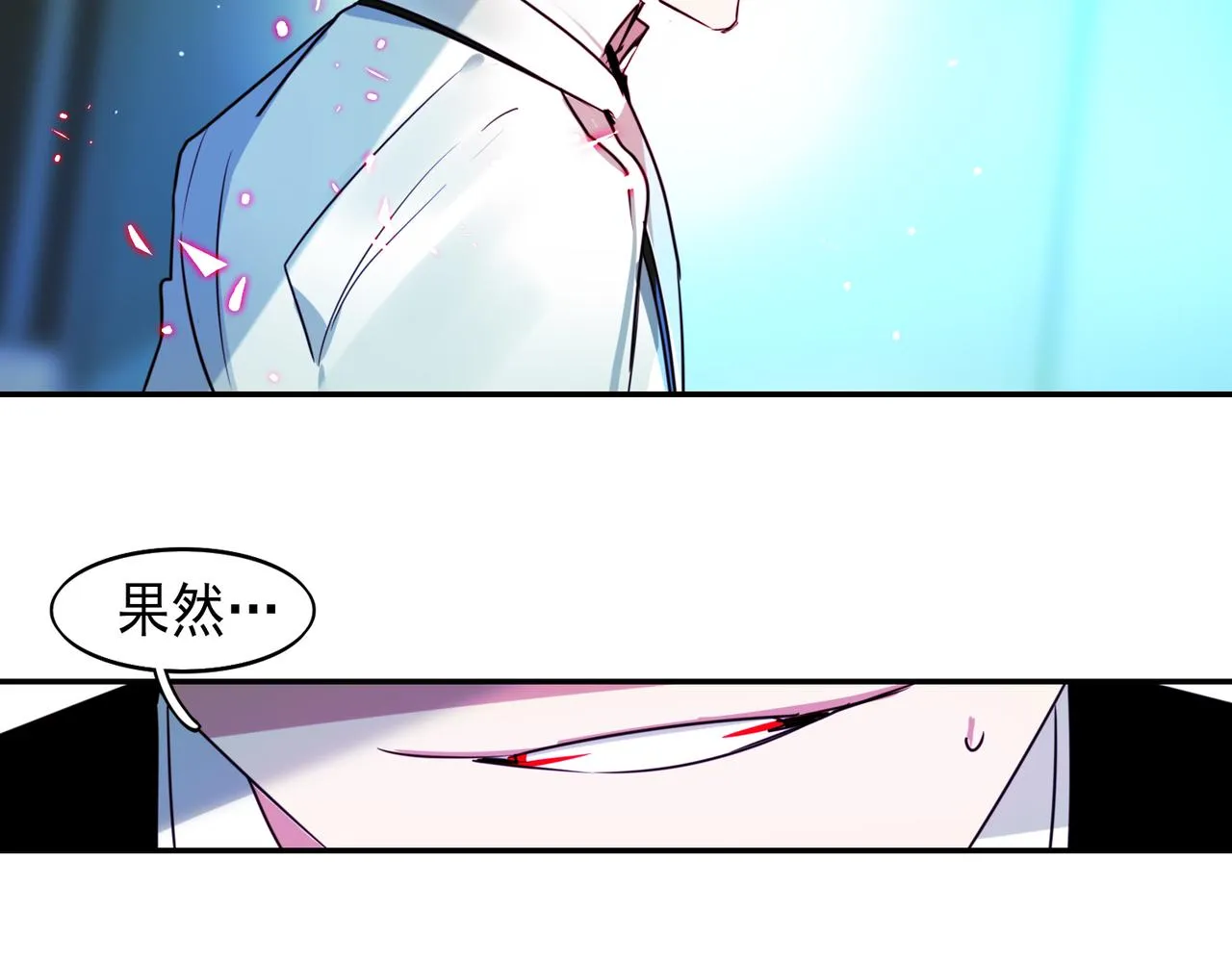 第6话 第7页