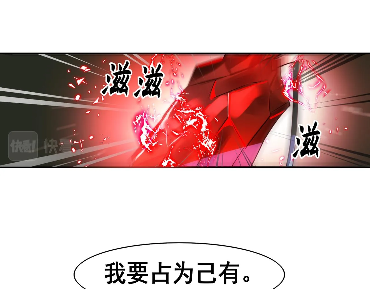 第6话 第8页